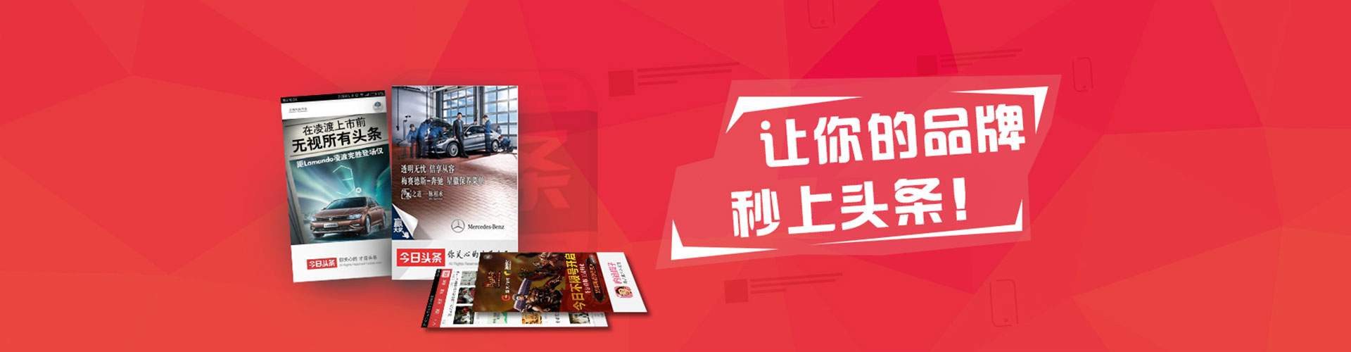 杜集百度推广开户
