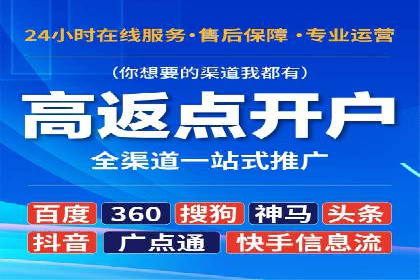 企业营销新利器：百度包年竞价实战案例