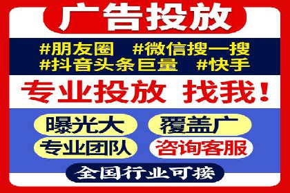 微信信息流广告的ROI（投资回报率）提升策略