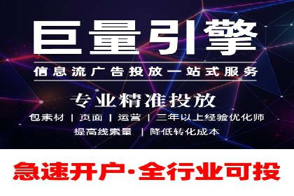 信息流运营效果评估案例研究
